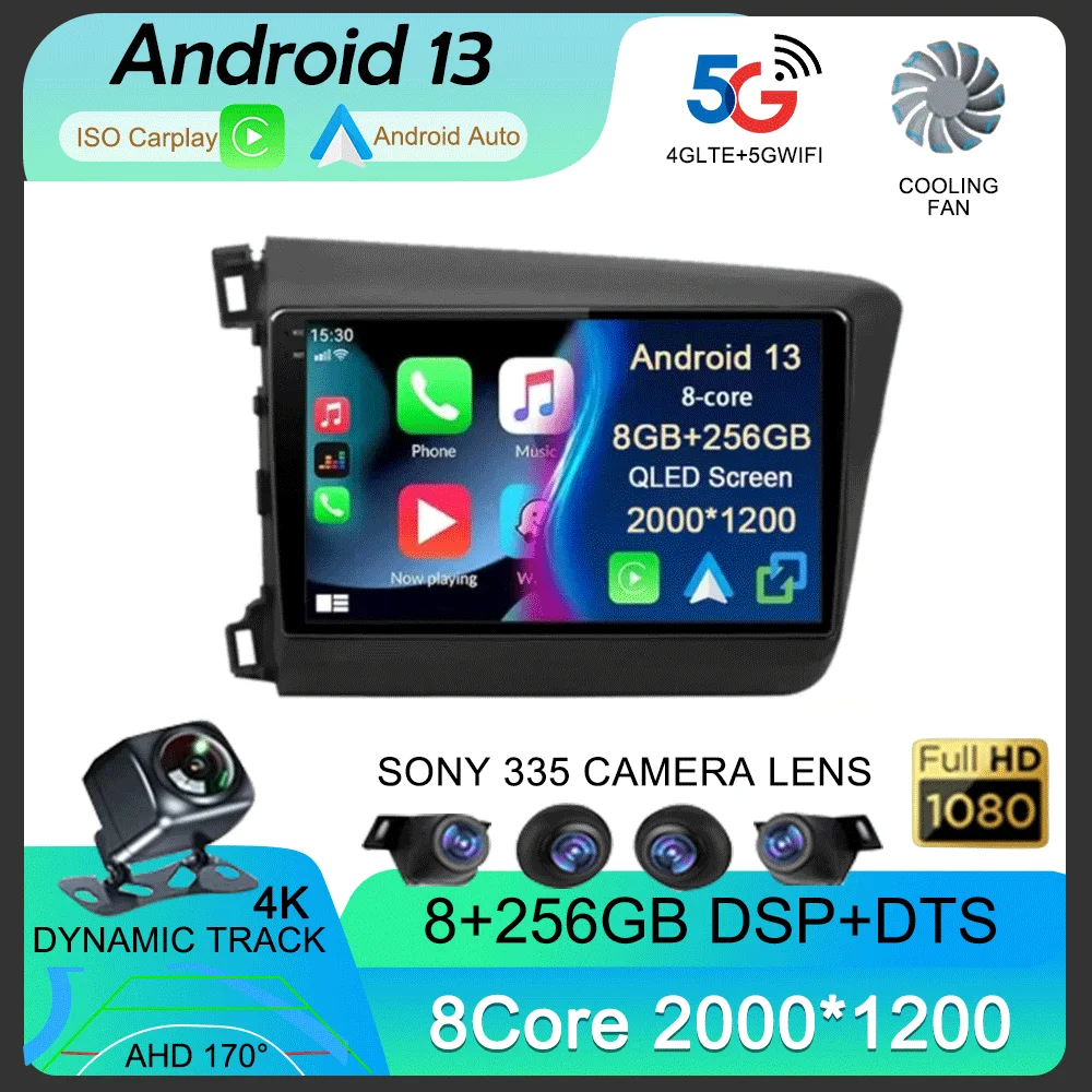 

Android 13 для Honda Civic 2012 2013 2014 2015 автомобильное радио-навигация мультимедийный плеер WIFI + 4G BT DSP беспроводной Carplay Авто 2 din