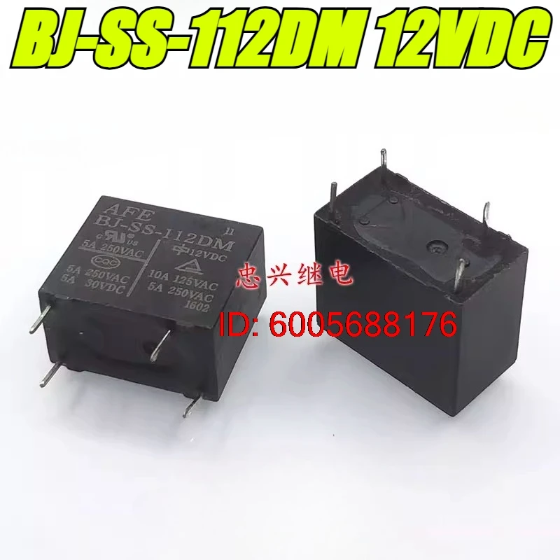 （Brand New）5pcs/lot 100% original genuine relay:BJ-SS-112DM 12VDC 4pins 5A DC12