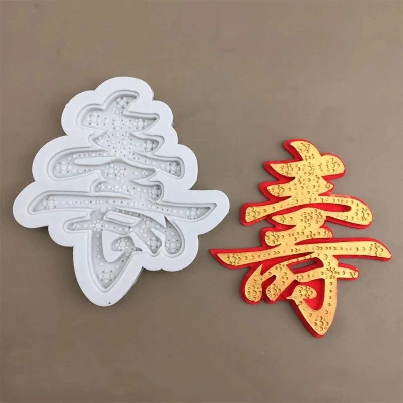 

652F Chocolate Moulds Chinese Word Shou Shaped Fondant Moulds Cake Molds Silicone Material Perfect Gifts for DIY Baking Lover