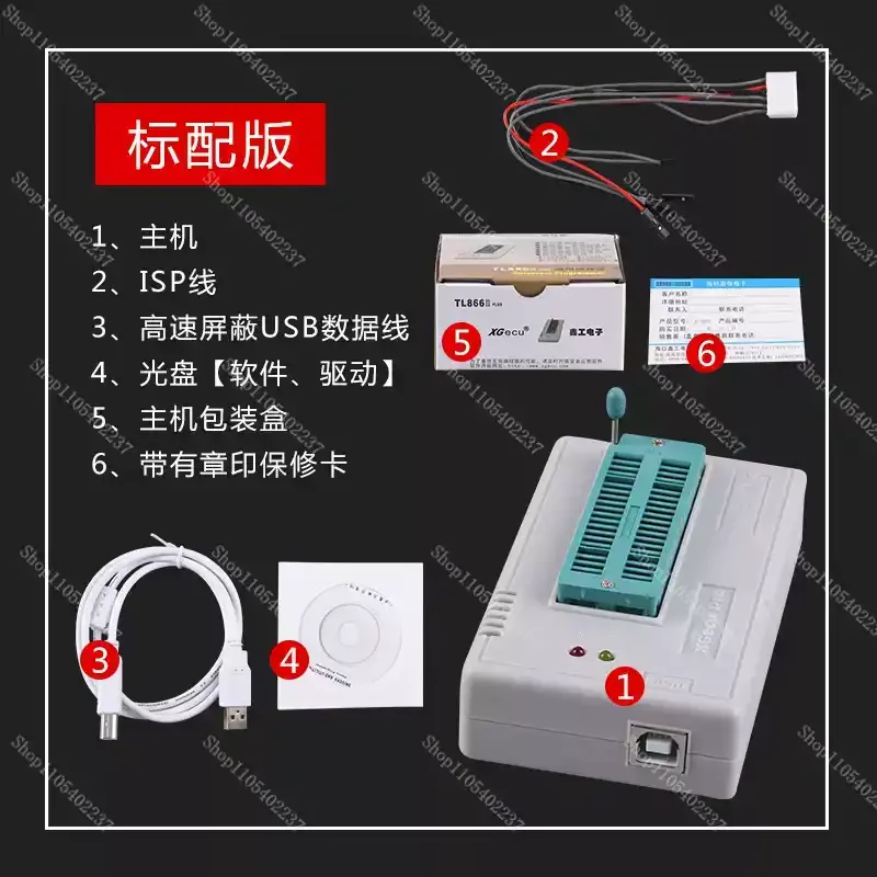 TL866II plus Standard Universal Mini Pro Programmer TL866 II Plus High Speed USB Multi Chip 40 Pin ZIF Socket ICSP Support
