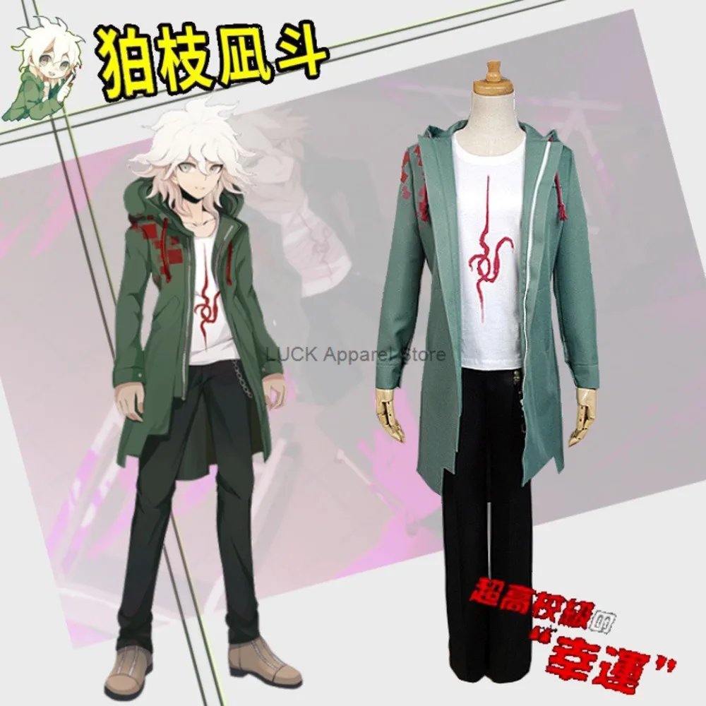 

Sweet Dada Bullet Discuss Broken 2cos Coat Windbreaker Komaki Naguto Cosplay Costume JK Uniform