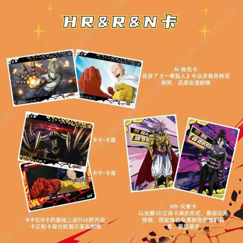 الأصلي واحد لكمة رجل سايتاما أصلع بطل طبعة خطيرة 1 بطاقة سايتاما جينوس انفجار أنيمي الشكل لعبة جمع بطاقة لعبة الهدايا