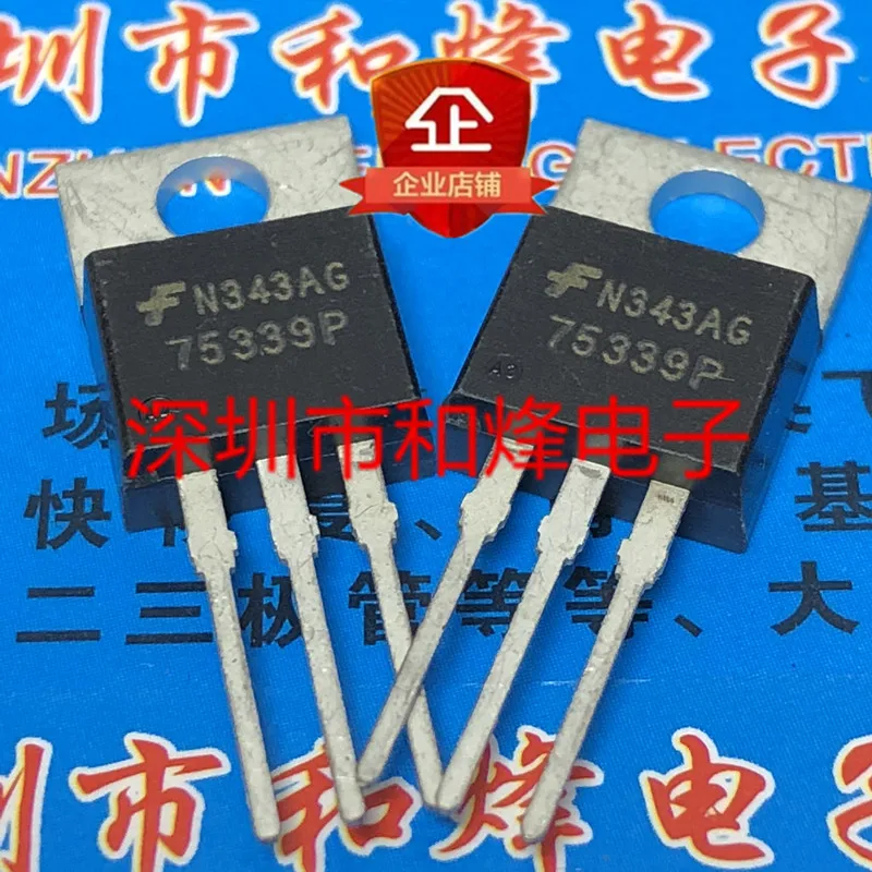 5-10 piezas HUF75339P3 75339P TO-220 55V 75A ORIGINAL en STOCK
