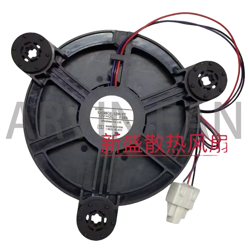 Brand New 12038GE-12M-YT DC12V 0.26A Refrigerator With Built-in Fan