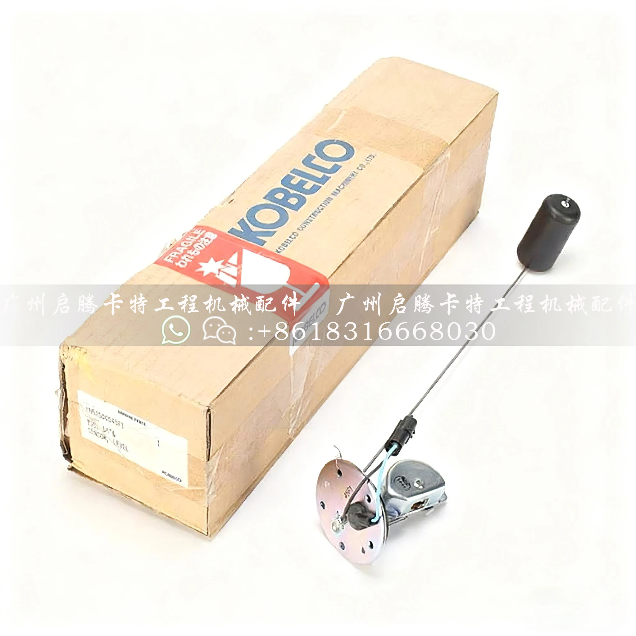 

Diesel Tank Float and Diesel Level Sensor for Kobelco SK130-8, SK200-8, SK210-8, SK250-8, SK260-8, SK350-8, SK460-8