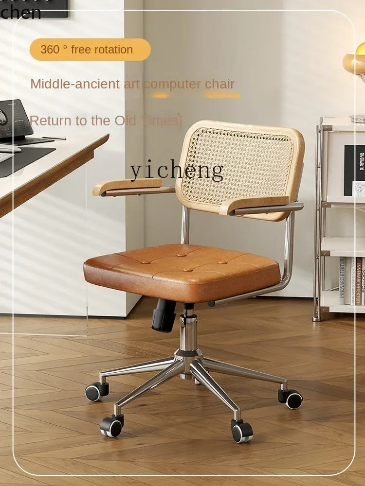 ZML retro rattan rotatable lifting computer chair home comfortable chair universal wheel sedentary backrest book desk chair