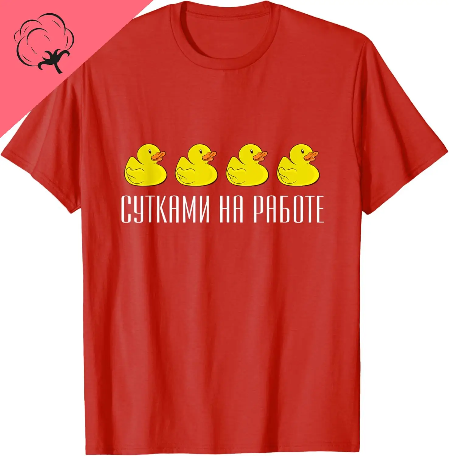 Russische Sprache Spruch über Arbeit und Enten T-Shirt Damen Herren Kleidung Tops Individuell bedruckte Grafik-T-Shirts Camisas