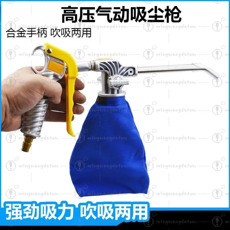 High Power Pneumatic Vacuum Air Pump Suction & Blowing Duster for Sewing Machine Dust & Hair Cleaning