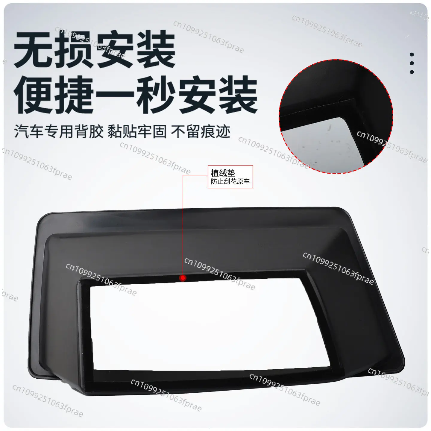 Applicable to 26 T5 (25) head-up display protective cover, automotive supplies, interior accessories