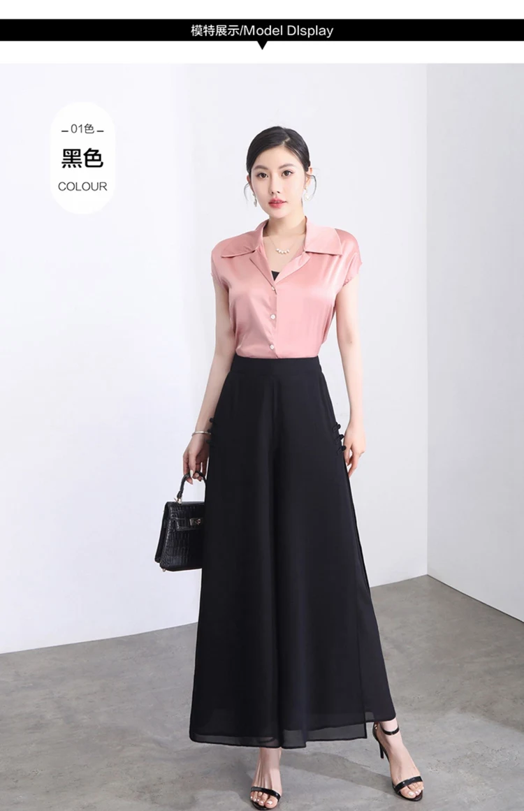 Women Side Slit Chiffon Pants Summer Thin Elastic Waist Wide Leg Pants Chic Droop Trousers Chinese Style Nine Point Pants