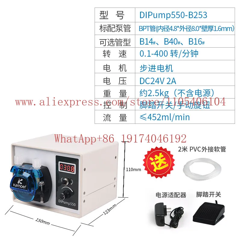 Large flow pump Precision filling laboratory metering pump Quantitative constant current