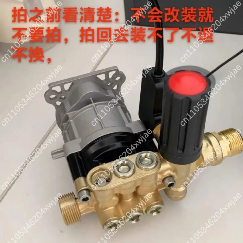 Electric Motor Car Washer Pump Head Assembly Complete Set High Pressure Replacement Part Adjustable Pressure
