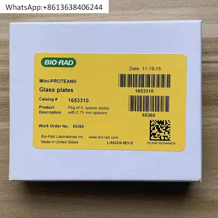 لوحة زجاجية أصلية من الخرز الحيوي 1653312 لوحة زجاجية 165-3312 بلاستيك 1.5mm1653308 #1