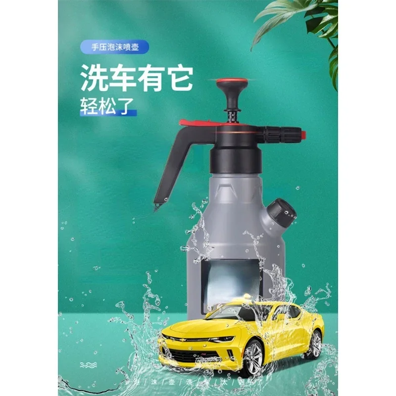 

Обновление 2л Распылитель пены для мойки автомобилей Ручной генератор пены для садовой воды Цветы Hnad Насос для пены для снега Чистые инструменты для самостоятельной мойки автомобиля