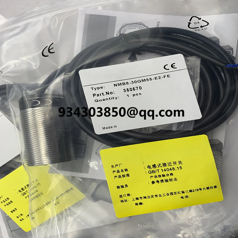 brand new Proximity switch  NMB1,5-8GM35-E2-FE NMB1,5-8GM35-E0-FE NMB5-18GM50-E2-FE  Complete models Fast delivery