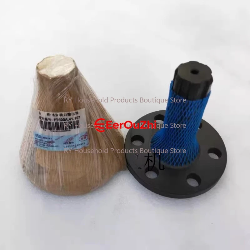 For Foton Lovol Opal 704/804/904/1204 Tractor Accessories 6 Holes 8 Keys 6 Keys 124 Power Output Shaft