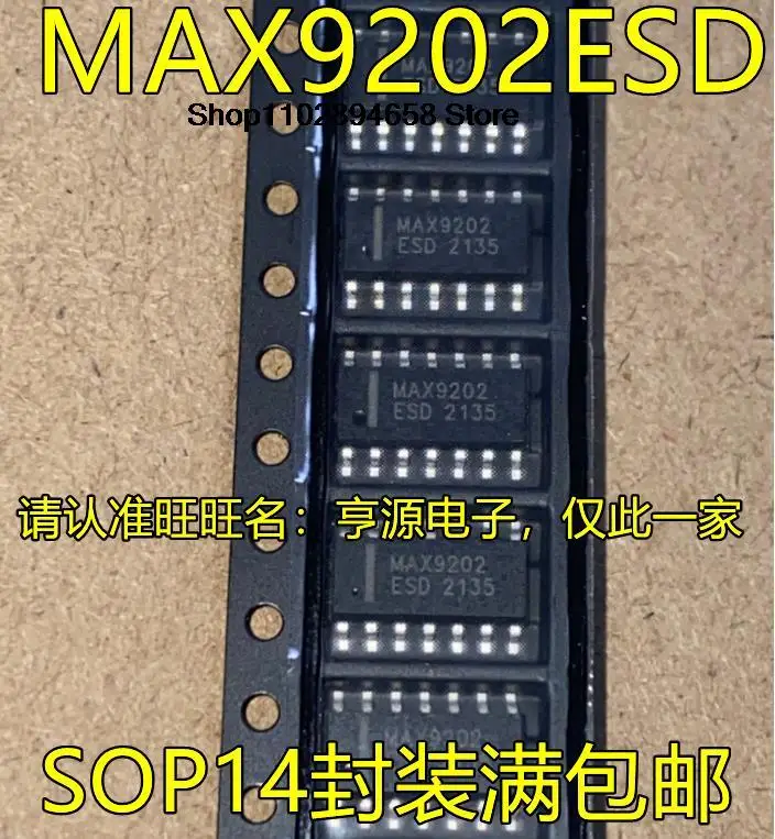 5 шт. MAX9202ESD SOP14