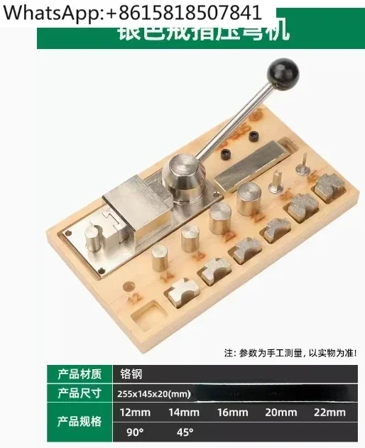 outil-de-pliage-d'anneaux-de-bijoux-de-haute-qualite-cintreuse-faconnant-les-ebauches-machine-outil-en-forme-d'anneaux-fabricant-de-bijoux