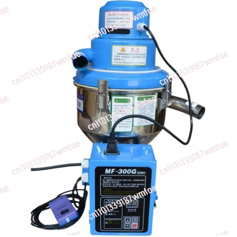 

300G Automatic Plastic Material Feeder Free-standing Vacuum Loader Automatic Feeding Machine