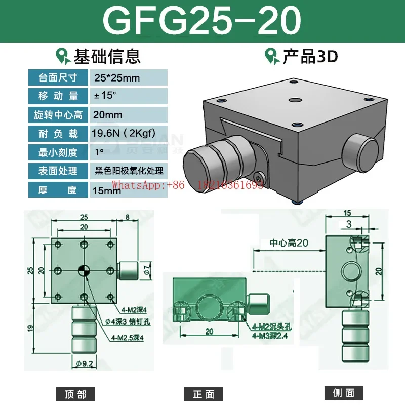2006GOOD XY Axis Manual Radian Angle Table GFG25GWFG40-60 80 Precision Angle Tilt Sliding Table Fine Adjustment Platform