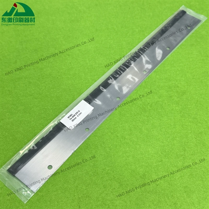 المستوردة 1 قطعة غسل شفرة 560 مللي متر-6 ثقوب ل هايدلبرغ GTO52 طباعة أوفست قطع غيار الماكينات غسل شفرة 560 مللي متر 6 ثقوب