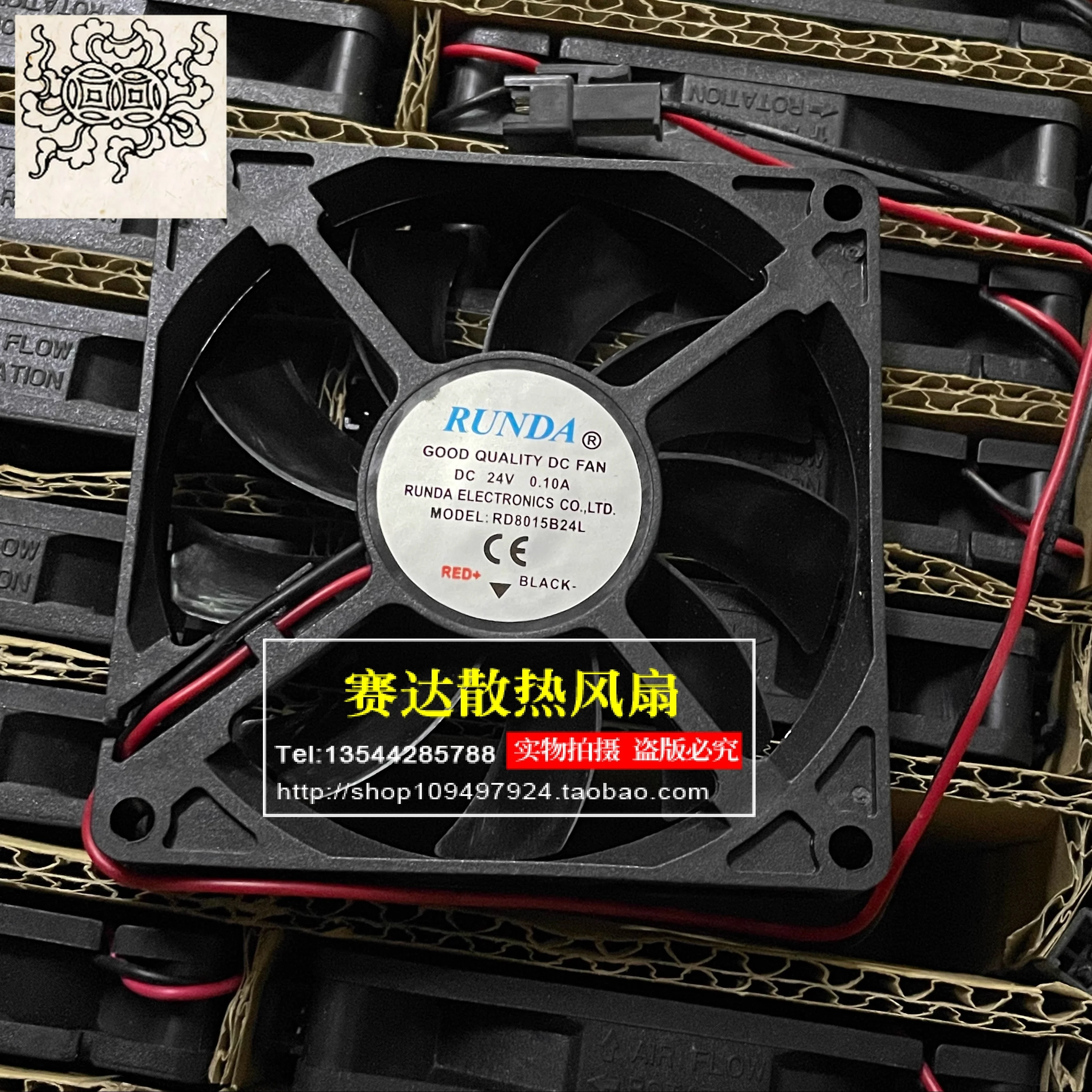 

Jinlingge для RUNDA RD8015B24L 8015 24 В 0,10 А 2 линии штыревой провод шарикоподшипник охлаждающий вентилятор 80*80*15 мм