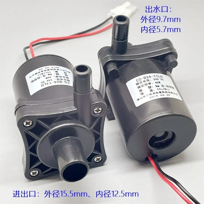 Powerful Small DC Brushless Water Pump 45 watts, 12V-24V Impeller centrifugal pump head 8 meters, Large flow 11L/M