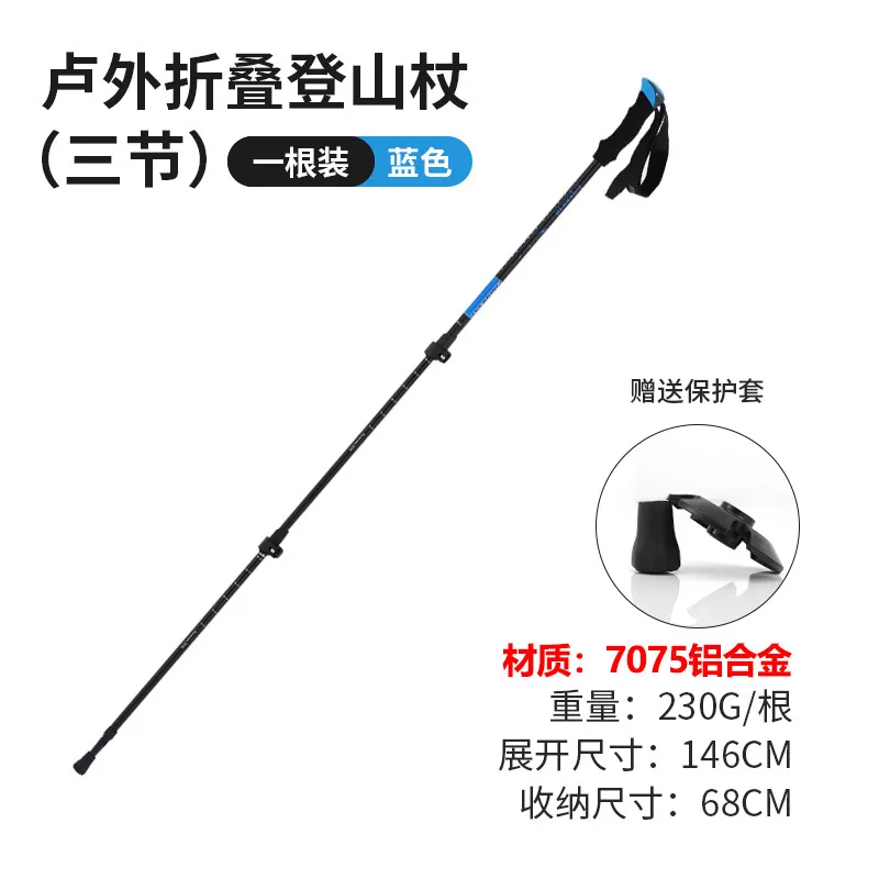 Trekkingstöcke, Gehstöcke, Alpenstock, teleskopisch, ultraleicht, Premium, verstellbar, mit Schnellverschluss, Wanderstock