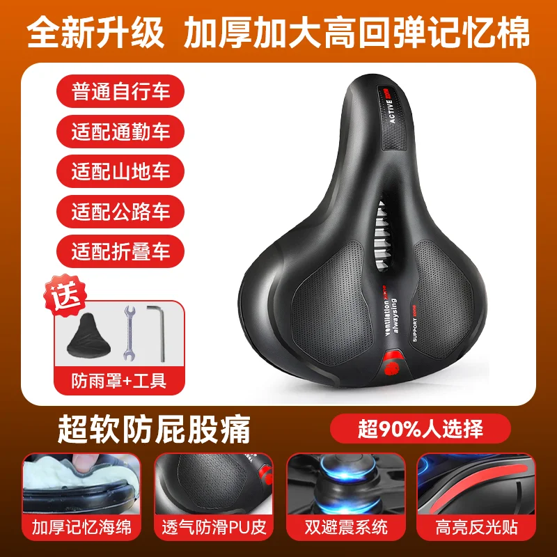 yZ[zʋC]ԃThj MTB [hoCNThՌzKȑ傫ȐK]ԃV[gSx