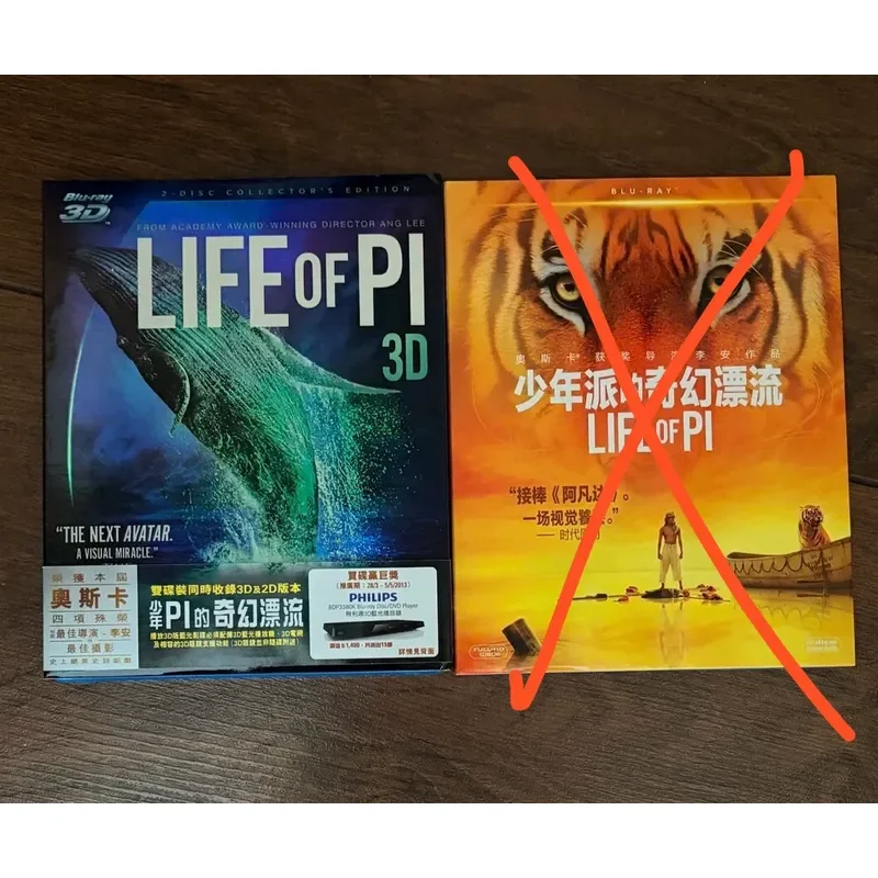 Life of Pi Blu-ray Disc High Definition Movie Film