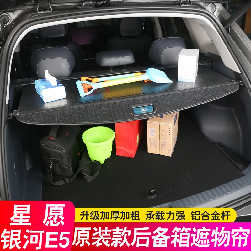 Trunk Partition Curtain Storage Divider For Geely Galaxy E5 Star Wish Tail Box Interior Modification Waterproof Leather