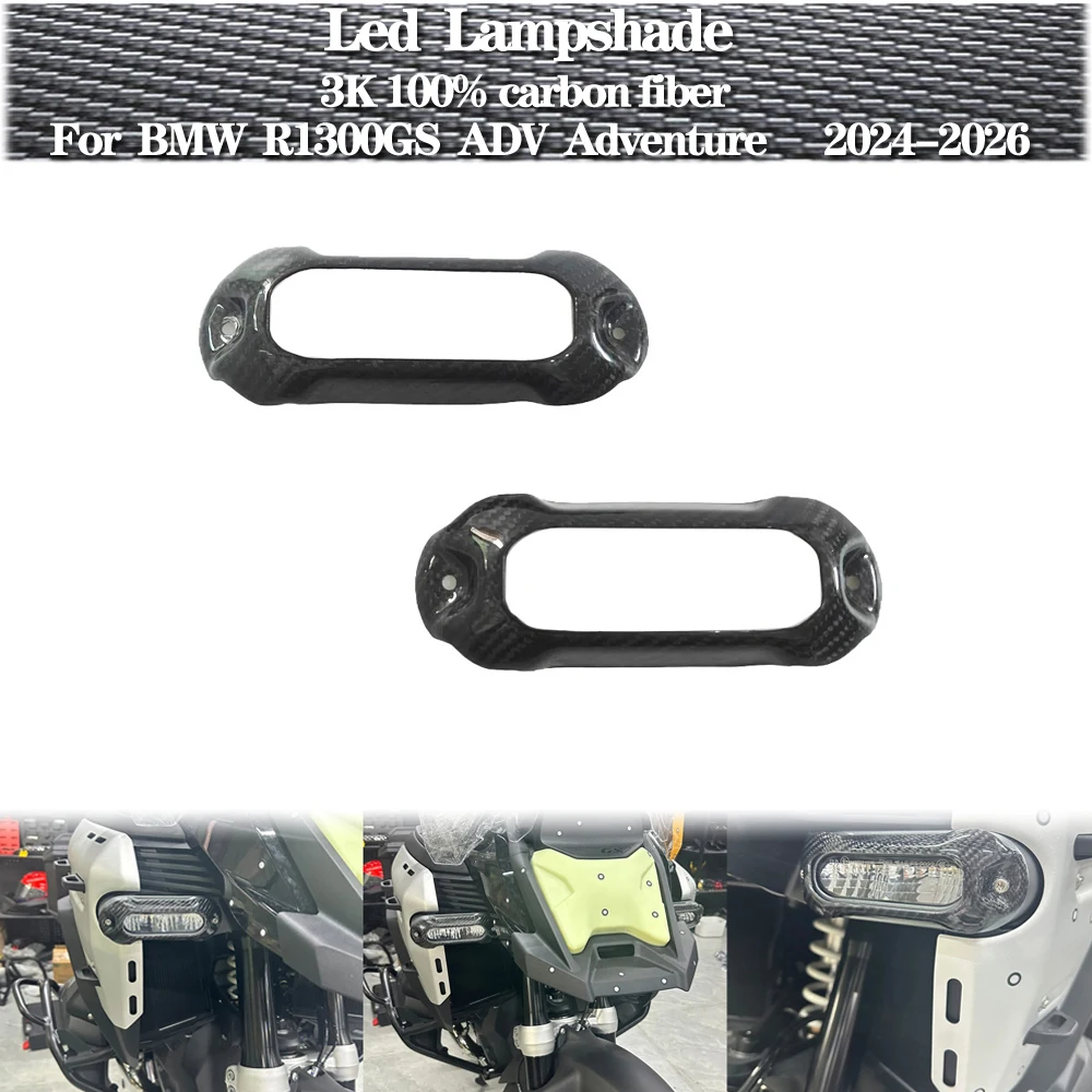 

Для BMW R1300GS/r1300 gs ADV Adventure 2024 2025 2026 3K 12K абажур из 100% углеродного волокна светодиодный вспомогательный защитный светильник