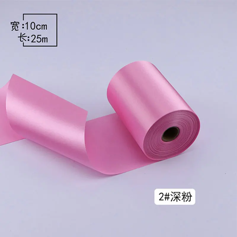 Hot (22yards/lot) 4\