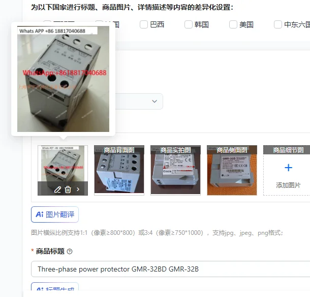 Three-Phase Power P…