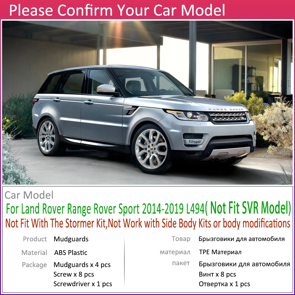 Mudflap لاند روفر رينج روفر سبورت 2014 ~ 2019 L494 درابزين واقي من الطين رفرف سبلاش اللوحات واقيات الطين اكسسوارات 2015 2016 2017 #2