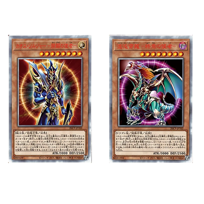 

Japanese Anime Yu-Gi-Oh! Homemade DIY Black Luster Soldier Envoy of the Beginning Collectible card toy Christmas birthday gift