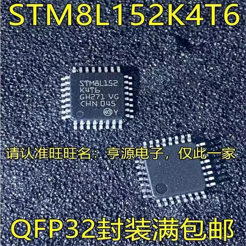 1-10PCS STM8L152 STM8L152K4T6 LQFP-32