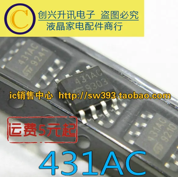 Original 6PCS/ 431AC TL431AC  431AI TL431AI  SOP-8