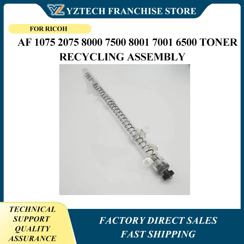 

1 шт. B247-2395 катушка сбора отработанного тонера B 1102326 Для Ricoh AF 1075 2075 8000 7500 8001 7001 6500 сборка переработки тонера