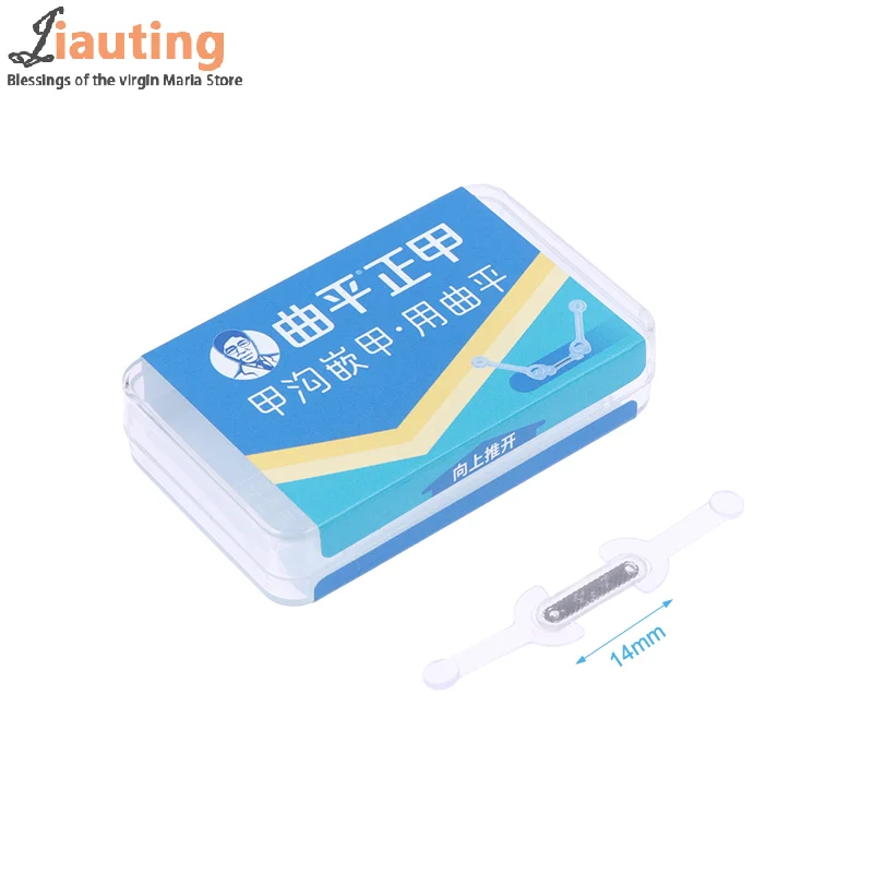 ネイルケア陥入爪矯正陥入爪治療弾性パッチステッカー矯正クリップブレースペディキュアツール