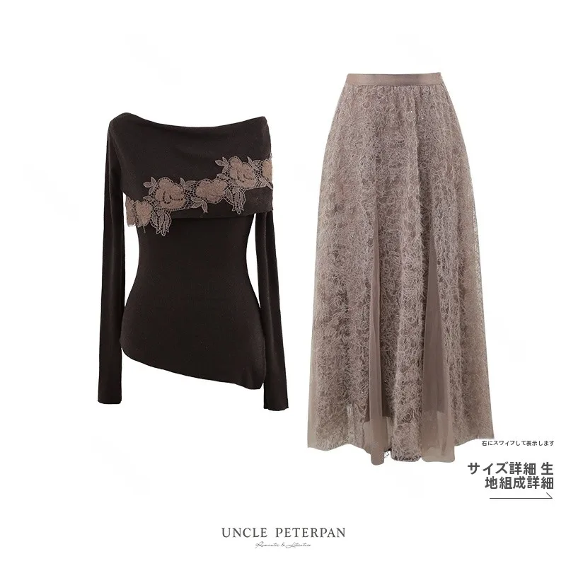 

Кружевная юбка из материала Ele Lace от Uncle Peter Pan из серии Evening Letter, модный комплект с длинными рукавами для женщин