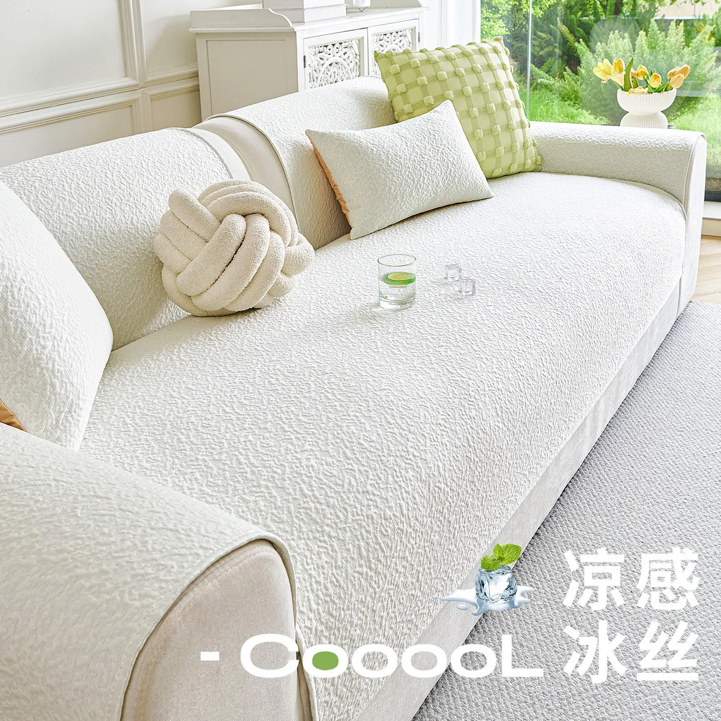 2026 New Cream Style Straight Row Sofa Seat Cushion Non Slip Summer Ice Cool Sofa Mat Cover Advanced Sense