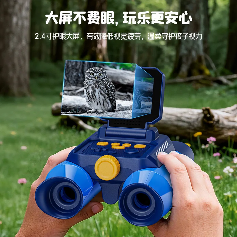 New binoculars children's tele - Outdoor Adventure Educator ulasan dan harga