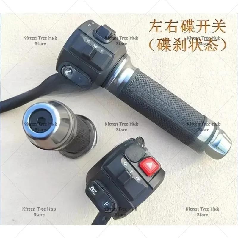 Disc Brake Electric Bike Throttle Grip M3/M5/Z6 Multifunctional Combo Switch Assembly Handle 1PCS