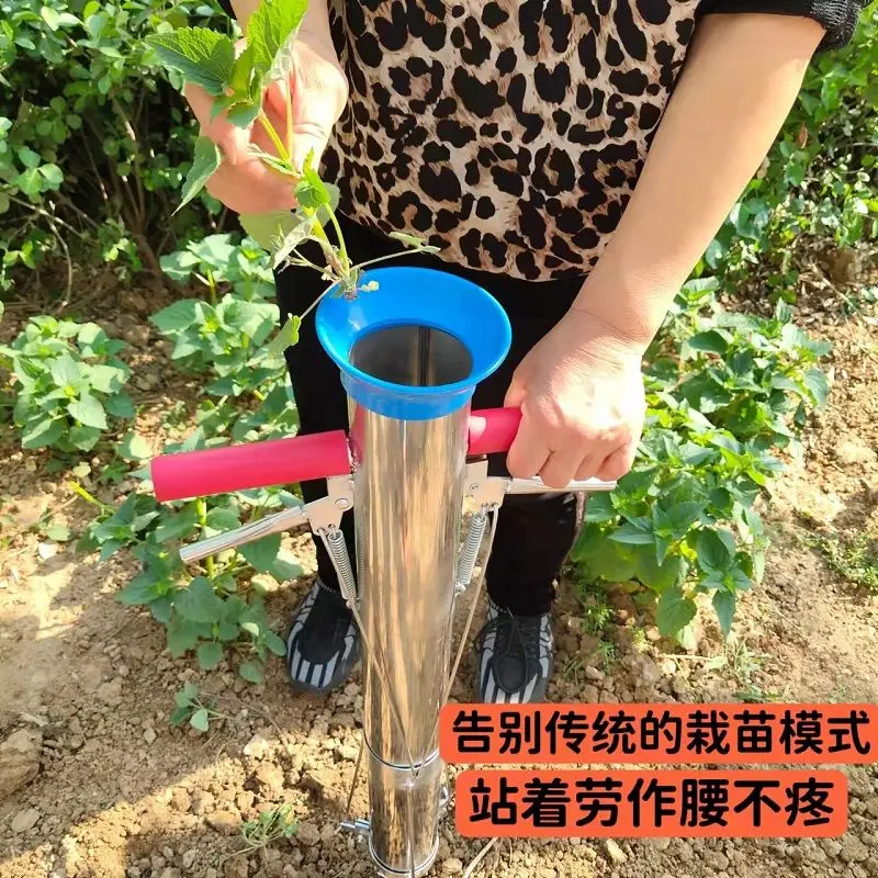 Stainless Steel Seedling Planter Pepper Vegetable Transplanter Seeder