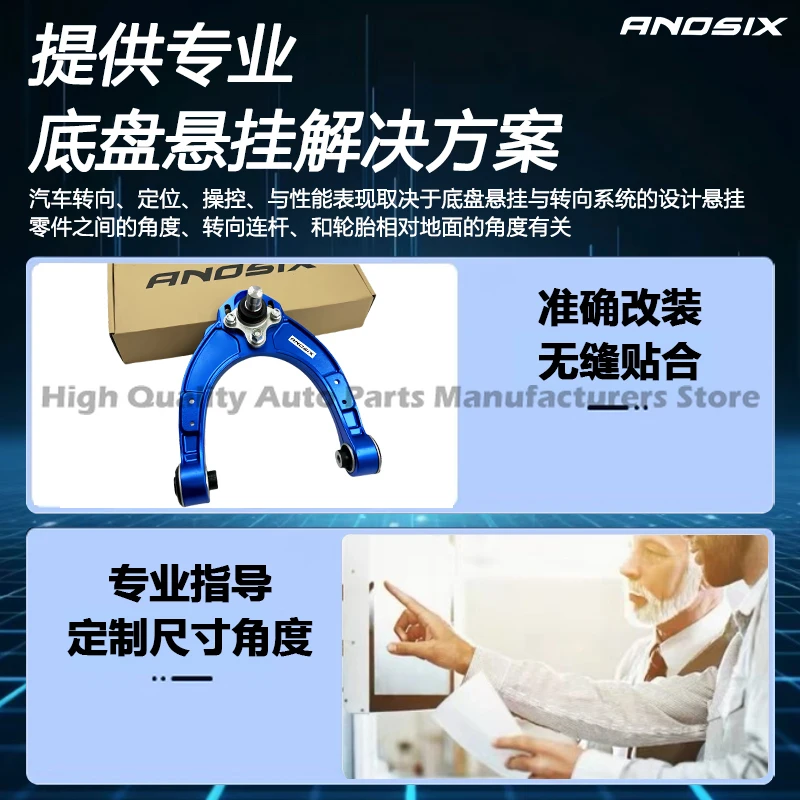 Crown Rui Zhi Lexus GS300 IS250 GS430 GS460 GS450h Регулируемый рычаг переднего развала