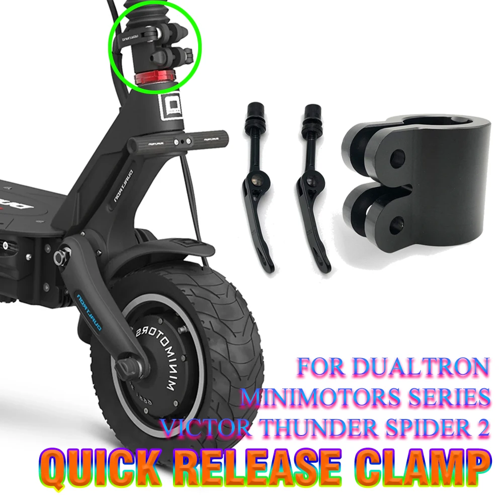 

Для серии Dualtron Minimotors Victor Thunder Spider2, аксессуары для электрических скутеров, быстроразъемный зажим, улучшенный складной замок