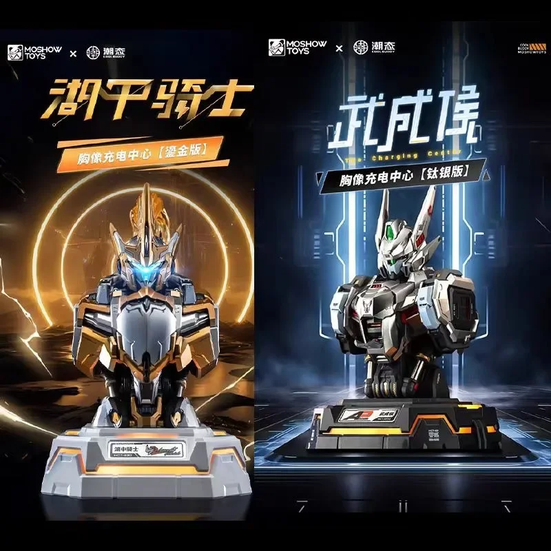 MOSHOW Progenitor Effect MCT-AP02 MCT-E02 Wu Chenghou Knight In The Lake Bust Charging Center 65W Fast Charging Action Figure