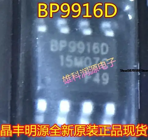 30pieces  BP9916D SOP-8