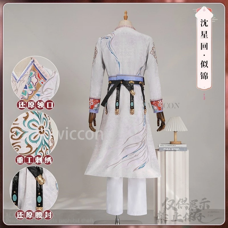 อะนิเมะเกมความรักและ Deepspace คอสเพลย์ Xavier เครื่องแต่งกายสไตล์จีนชุดสูทวิกผมสําหรับชายฮาโลวีนคริสต์มาสที่กําหนดเอง